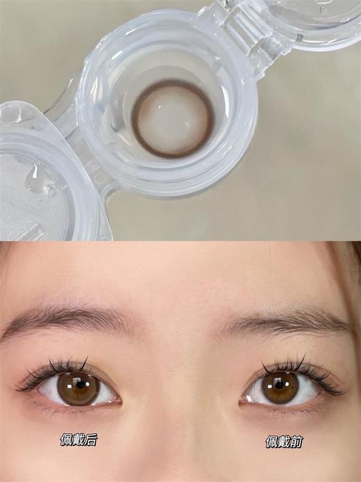 日抛 |MissHoney系列甜心小姐棕美瞳 | 直径14.2着色13.4| 新国货 商品图2