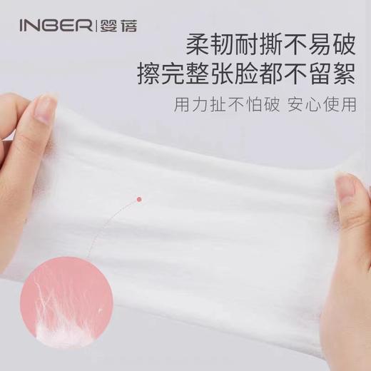 婴蓓INBER迷你便携手口柔湿巾提装 （内含8小包，8抽/包） 商品图3