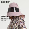 【云优选】卡蒙户外全方位医美防晒帽女夏防风透气防紫外线面罩遮全脸遮阳帽 商品缩略图1