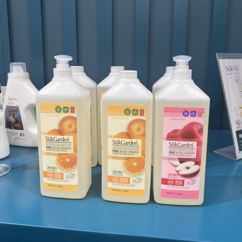  整整5斤多！！【Sukgarden蔬果园橘彩果蔬餐具净 1280*2瓶】橘子做的洗洁精 蔬菜水果去农残 冷水也可去重油 食品级别