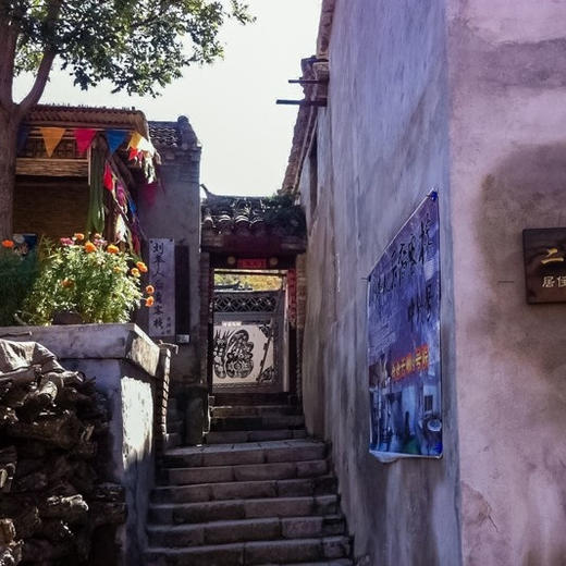 元旦1天【爨底下灵水村】探索门头沟二古村-北京最美乡村文化摄影之旅 商品图3
