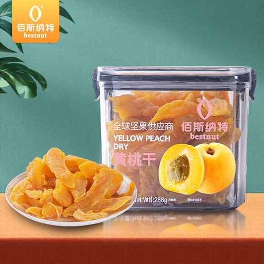 佰斯纳特黄桃干288g 商品图4