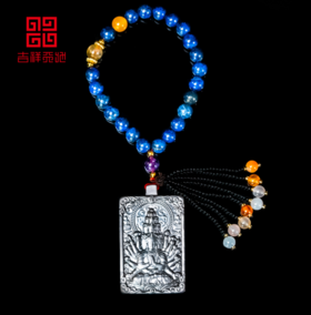 吉祥天地 陨铁守护神千手观音 （生肖鼠守护神）
