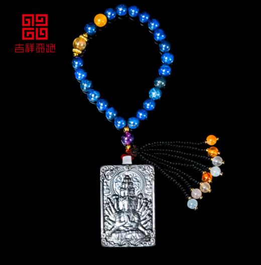 吉祥天地 陨铁守护神千手观音 （生肖鼠守护神） 商品图0