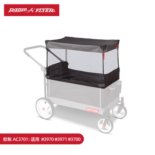 【Radio Flyer】多功能手推车 #3970 商品图5