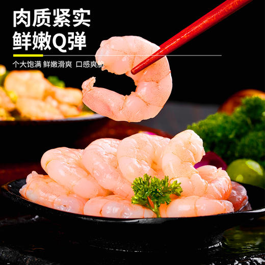 广东湛江 青虾仁 ‘’中国虾之都'' 头牌特色 商品图5