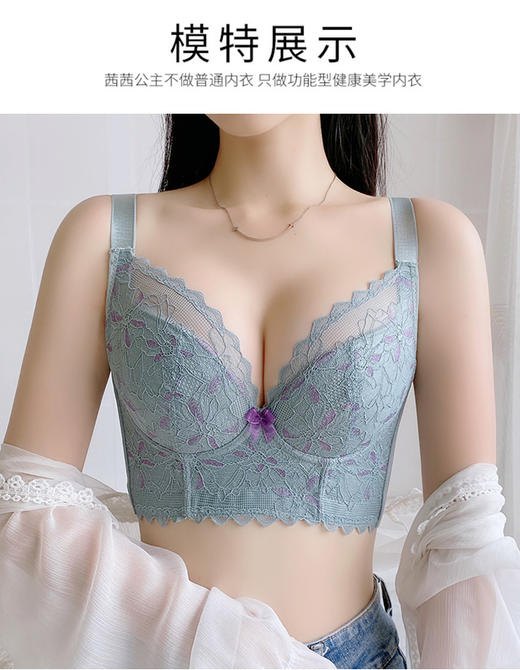 茜茜公主聚拢神器  收副乳   平胃包  平后背，防下垂  紫薇星辰 商品图2