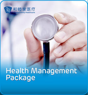 Health Management Package