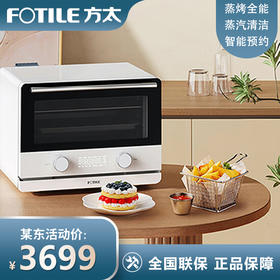 方太蒸烤箱一体机台式家用 多功能电蒸烤烘炸4合1小方盒上下独立控温电蒸箱烤箱一体机空气炸锅02-E1.i