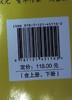 醍醐笔记 高考数学秘籍 上、下 郑鹏 高考数学 高考一轮 二轮复习 高中数学考试复习资料 电子工业出版社 商品缩略图1