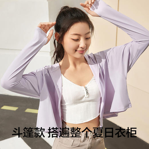 有棵树光合作用女士防晒服G-H720 商品图1