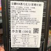 德国安娜85%巧克力甜蜜时刻100g 商品缩略图3
