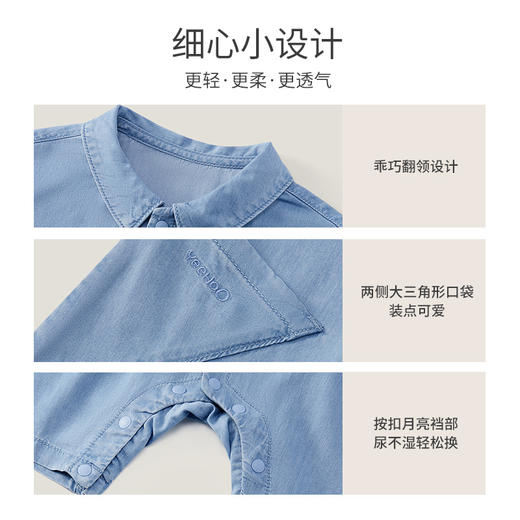 【商场同款】英氏宝宝连体衣夏季新款男宝哈衣帅气短袖爬服 商品图3