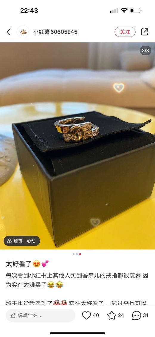 小香戒指 黑色珐琅。双面戒指  复古金币戒指。自己备注 商品图5