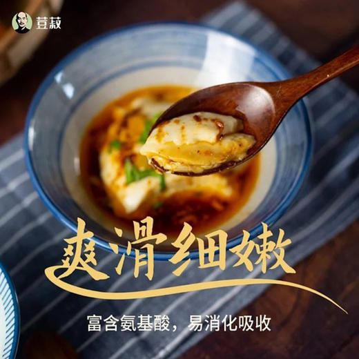 荳菽高蛋白豆花粉DIY自制豆腐花细嫩爽滑（130g*5包） 商品图2