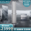 COLMO 家用空调柜机 3匹 一级能效 自然新风 五维微气候 AI智能语音 钛白金 KFR-72LW/CA1T-5(1) 商品缩略图0
