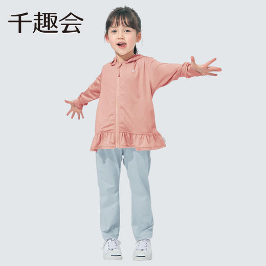 【防晒衣】千趣会童装夏女童下摆荷叶边帽子可脱卸提花汗布吸水速干外套 商品图1