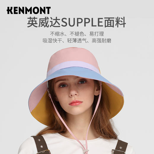 卡蒙拼色隔热大帽檐防晒帽KM-3887 商品图3
