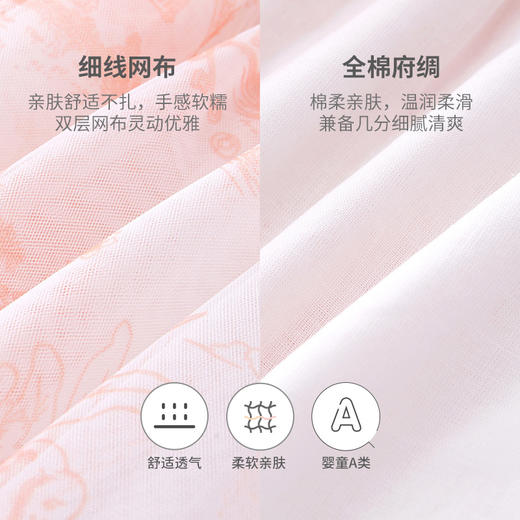 【商场同款】英氏儿童裤子夏季薄款女宝宝网纱短裙 商品图3