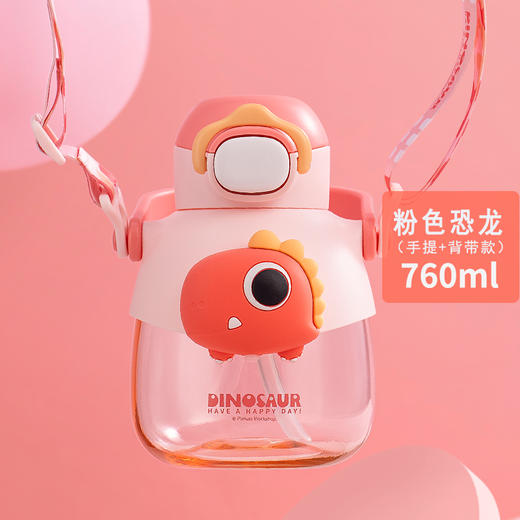 小比咔儿童萌趣大肚水杯幼儿园吸管水壶男女孩小学生上学专用夏季（TMY-4504） 商品图4
