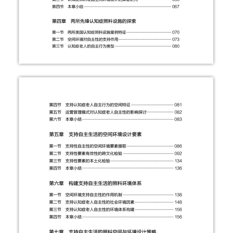详情页_11.jpg