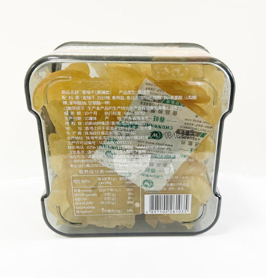 佰斯纳特蜜柚干188g 商品图4