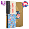 预售 【中商原版】故宫博物院藏文物珍品全集50：明清织绣  港台原版 宗凤英 香港商务印书馆 商品缩略图0