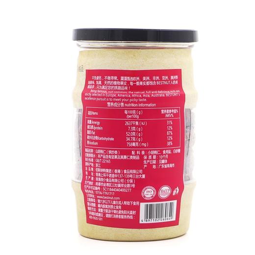 佰斯纳特山胡桃仁230g 商品图1