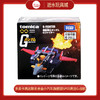 多美NO.223566旗舰版SP03高达G-战机 商品缩略图0