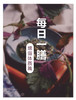 每日一膳：增强体质篇 商品缩略图5