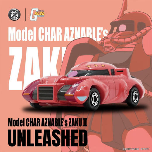 多美NO.223528高达 夏亚专用扎古 商品图2