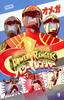 恐龙战队 Power Rangers 01～017 商品缩略图1