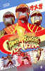 恐龙战队 Power Rangers （2020）001 - 017 商品缩略图1