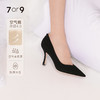 7or9高跟鞋通勤羊反绒黑橄榄9cm跟高 商品缩略图1