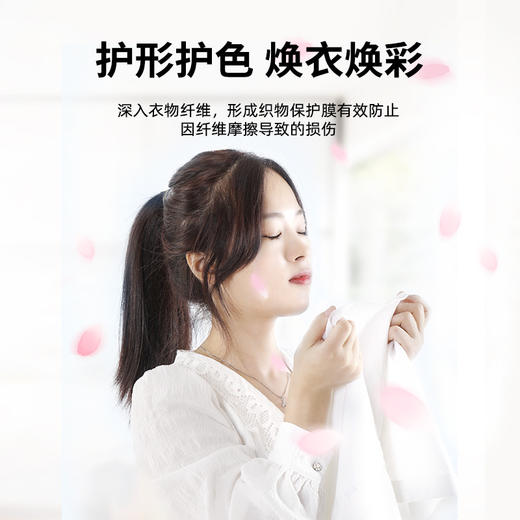 「衣物柔顺！淡雅玫瑰香」蓝漂衣物柔顺剂 居家日用留香衣服护理柔软剂1瓶去皱防静电洗衣液伴侣 商品图2