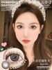 正品日抛| Oceangirl系列秘境乌云美瞳 |直径14.5着色13.9 |国货 商品缩略图2
