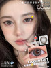 正品日抛| Oceangirl系列秘境乌云美瞳 |直径14.5着色13.9 |国货 商品缩略图4