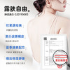 【网红推荐！买2送1！！！】德德维芙新款丝滑美白身体乳，体膜烟酰胺全身美白滋润，持久留香美白身体，补水滋润保湿身体乳七夕情人节 商品缩略图3