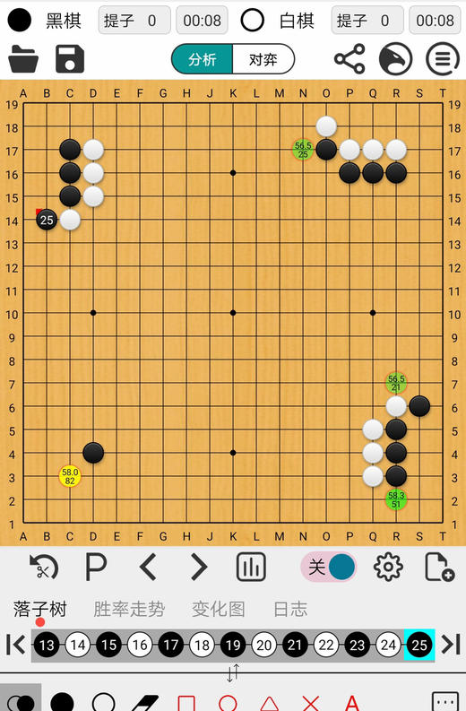 Ai阿Q围棋专业版软件激活码，只能按照安卓手机或平板 商品图1