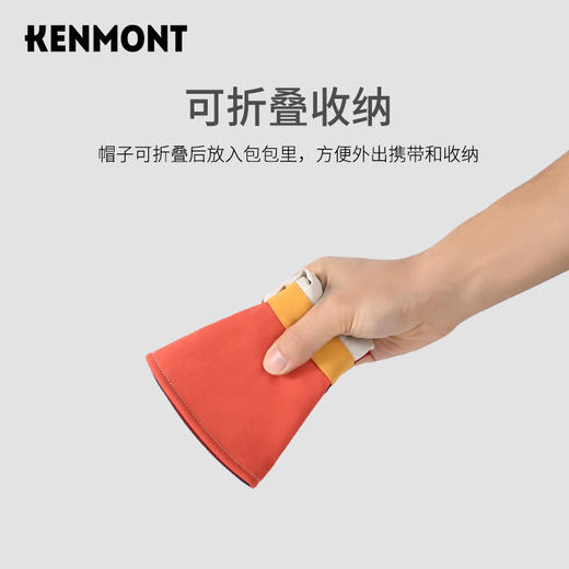卡蒙拼色隔热大帽檐防晒帽KM-3887 商品图7