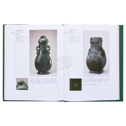 预售 【中商原版】[港台原版] 故宫博物院藏文物珍品全集42：玉器(下)/香港商务 商品图5