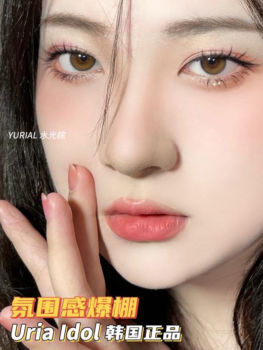 正品日抛 IDOL 系列水光棕美瞳 直径14.2 着色13.2 韩国产 商品图4