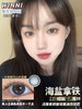 正品日抛| Winni温妮系列海盐拿铁美瞳 |直径14.2着色13.5|韩国产 商品缩略图2