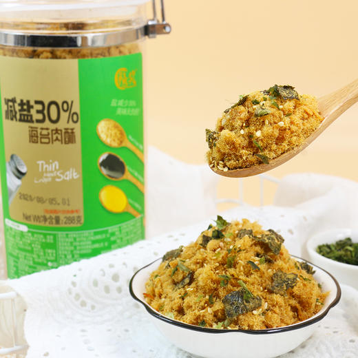 祯奖减盐30%海苔肉酥288g 商品图4
