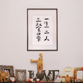 【采购专享】创意墙画 中式壁画