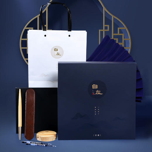 【采购专享】乾坤自在笔套装 商品图0