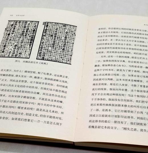 签名本：《求学与治学》，软精装，小32开，杜泽逊著，浙江古籍出版社2021年11月一版一印，318页，定价60，售价58元。 商品图8