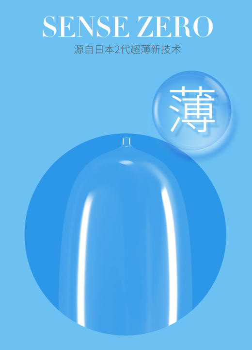 施巴 白金003 12只 超薄裸入无感贴合安全套【四维空间高端进口情趣安全套】 商品图2