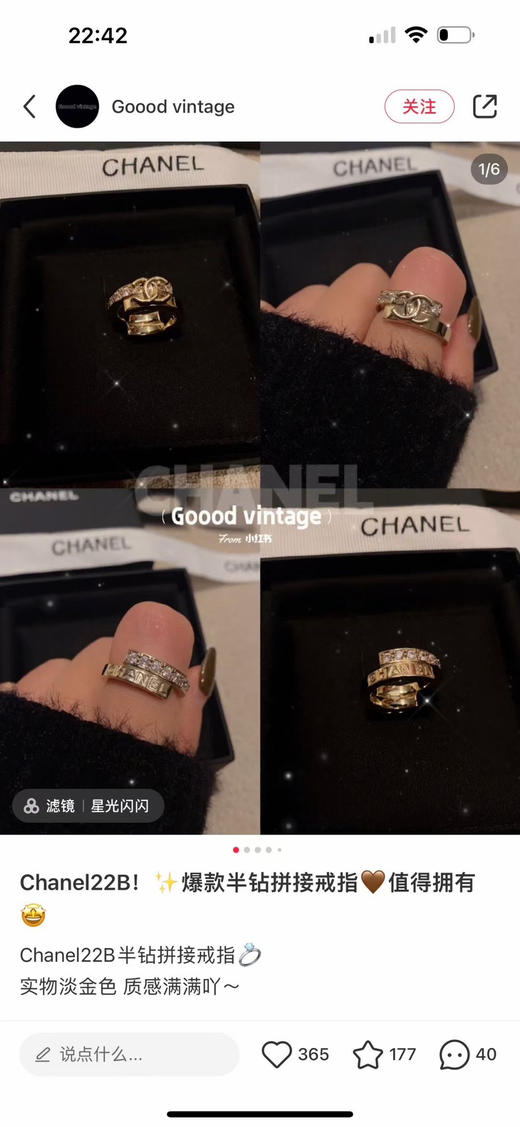 小香戒指 黑色珐琅。双面戒指  复古金币戒指。自己备注 商品图9