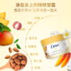 【保税区包邮直发】美国 Dove多芬 身体磨砂膏系列 298g 商品缩略图3